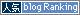 blogrankihg.gif